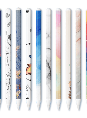 苹果笔applepencilpro贴纸