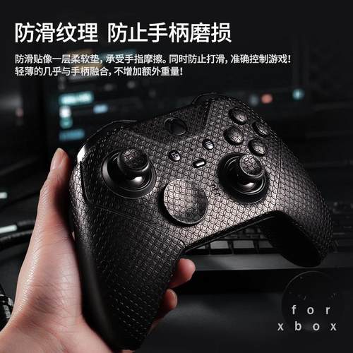 适用微软XBOX手柄防滑贴