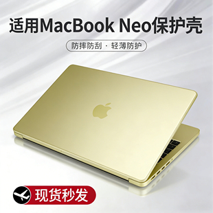 适用于苹果macbook neo保护壳笔记本电脑保护套13英寸a3404外壳A18Pro超薄透明Neo防磕碰壳macbook保护套配件