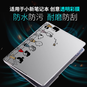 适用于2024款联想小新air14plus电脑贴纸air15锐龙版pro14笔记本13寸 2021yoga14s贴膜16保护壳15全套ideapad