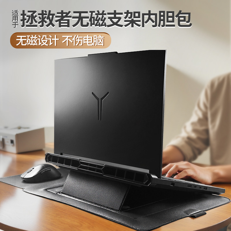 笔记本电脑包适用拯救者y9000p