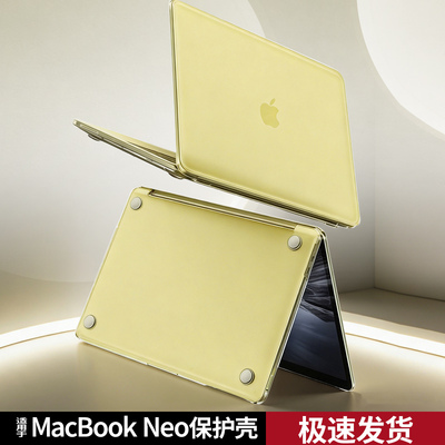 适用macbookneo保护套苹果保护壳