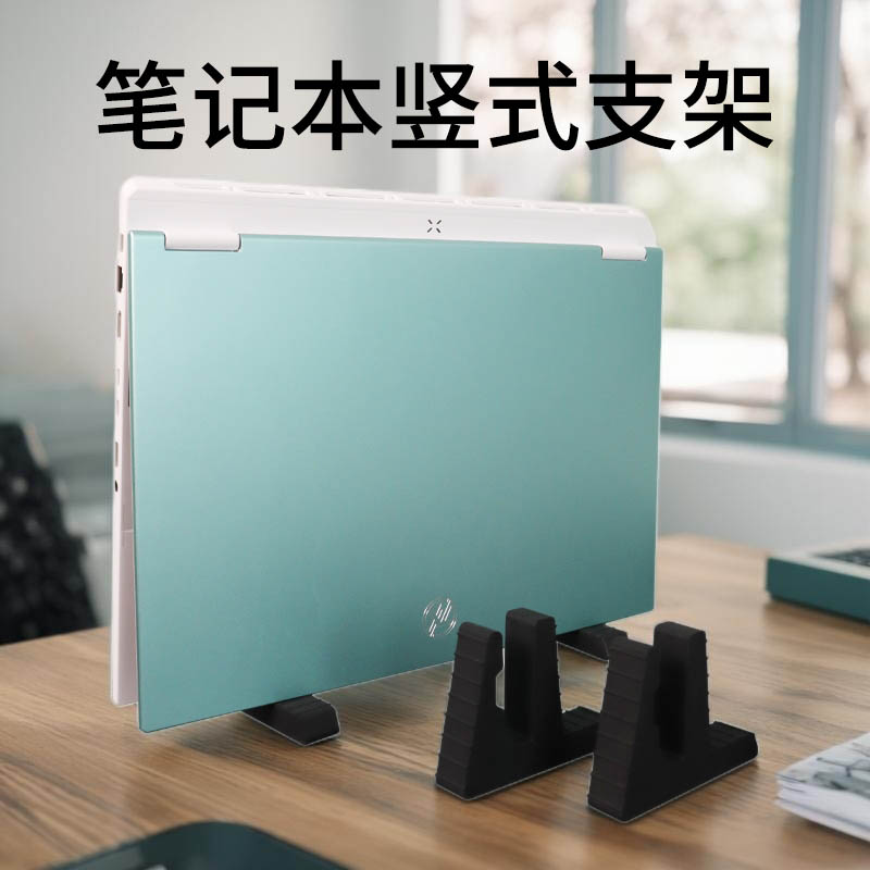 立式笔记本电脑支架竖立收纳整理架适用华硕天选6Pro直立置物架子通用游戏本桌面收纳器天选FA506硅胶黑支架