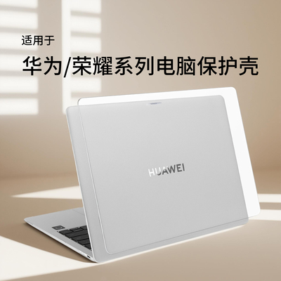 适用华为matebookPro保护壳GT14