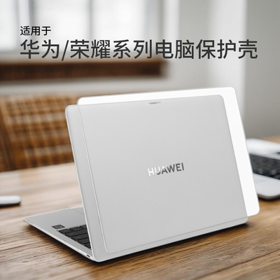 适用华为matebookPro保护壳GT14