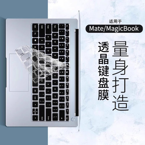 真机开模透明贴合防尘