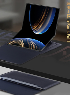 适用华为matebook fold保护套非凡大师折叠电脑matebookfold内胆包多功能支架包平板电脑包新款支架壳折叠屏