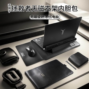 笔记本支架电脑包适用于拯救者r9000p游戏本手提包16英寸y9000p/y7000p内胆包多功能r7000p电脑保护套收纳包