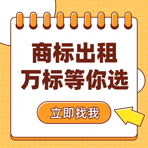 抖店商标授权出租代办租用京东多多速卖通抖音知名黑标品牌全类目