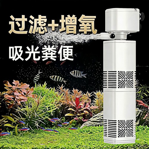 鱼缸过滤器五合一过滤泵养鱼三合小型氧气泵内置水族箱循环水系统