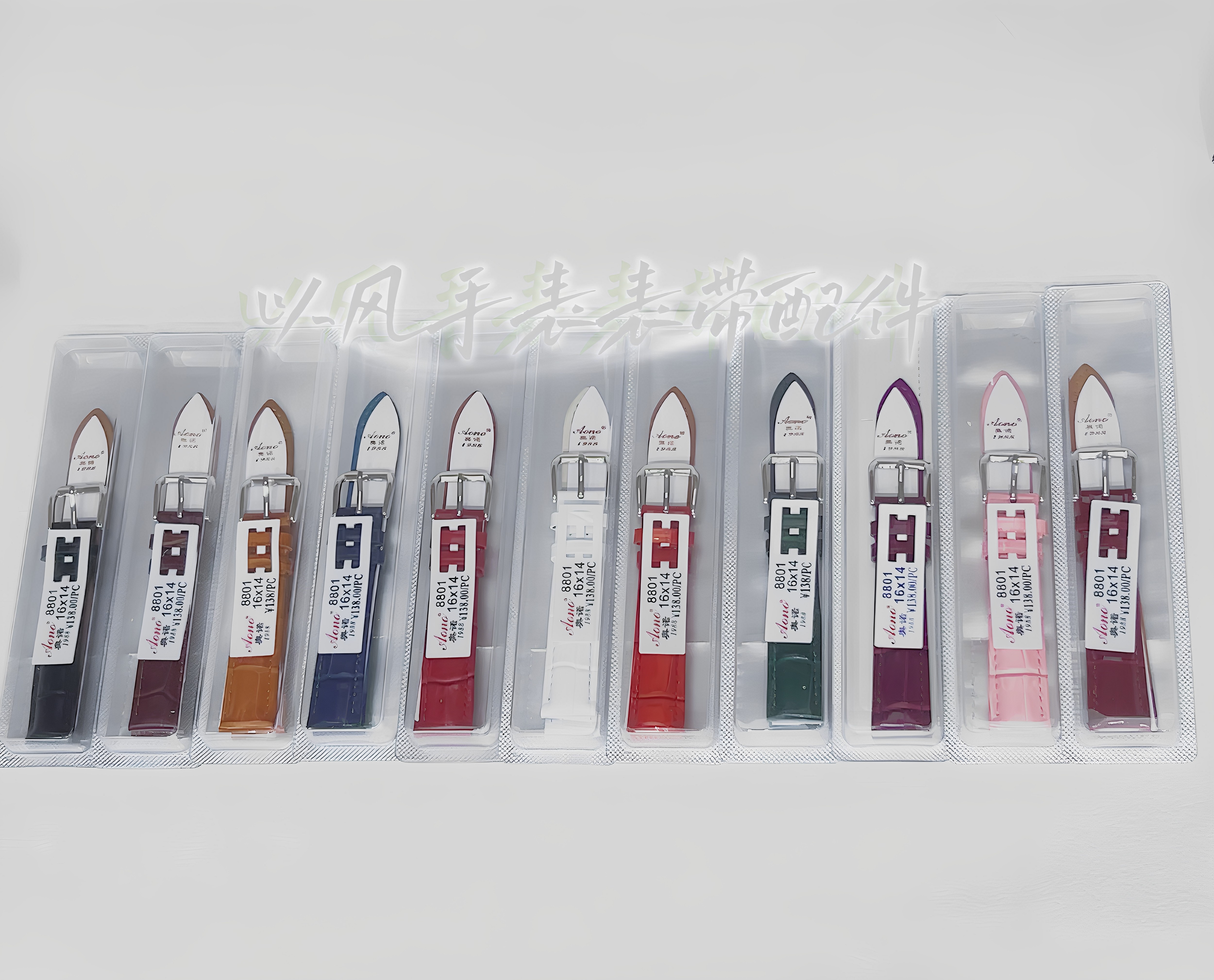 奥诺AONO手表针扣软皮表带鳄鱼纹真皮皮带时装竹节表带彩色8801,手表,配件,淘宝优惠券,粉丝福利购,淘宝优惠卷