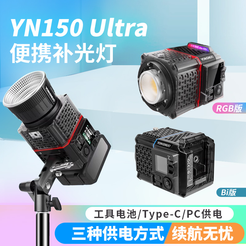 高性价比三种电源模式使用方便