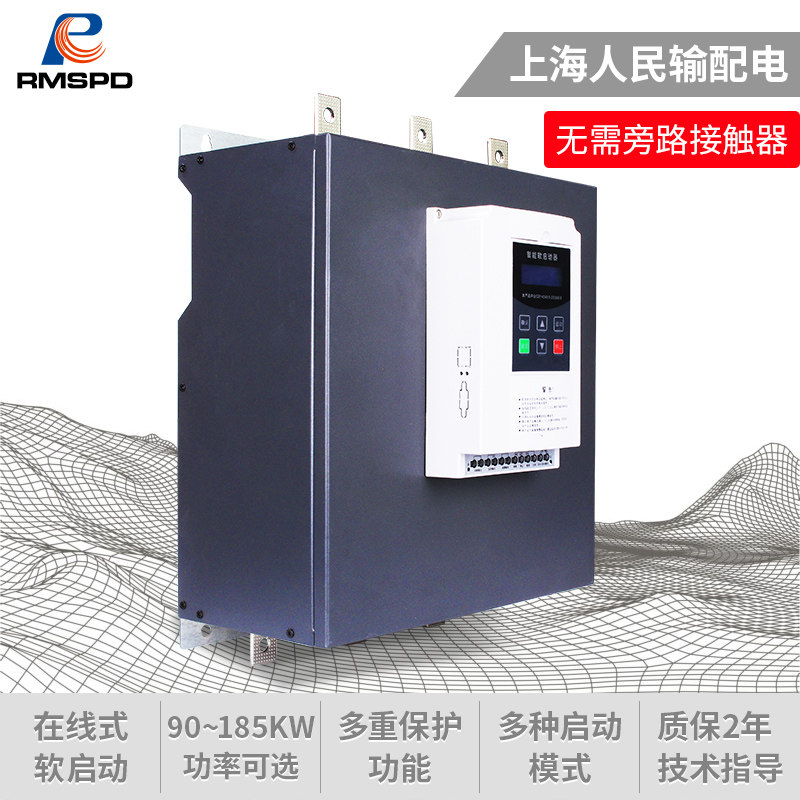 上海人民在线式软启动柜315KW350KW400KW450KW500KW630KW保修五年|ruв категории оборудование/инструменты, электрическое управление, низковольтный электричество, стартер - от Buy2taobao.com для оказания профессиональной услуги покупки агента Taobao