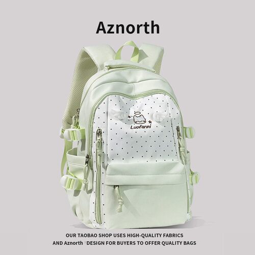 AZN新品 可爱拼色书包大容量学院风初中高中生双肩包旅行背包7.22