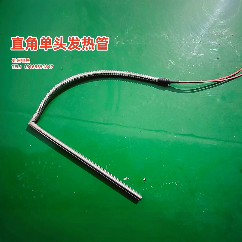 L型直角加热管包装机发热管
