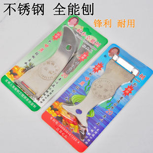 不锈钢家用水果削皮器厨房蔬菜刮皮刀莴笋南瓜皮专用全能刨刀献和