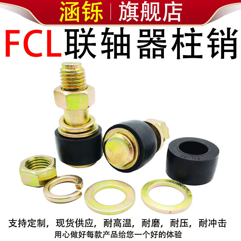 减震防震河北缓冲垫涵铄聚氨酯