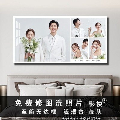 定制婚纱照相框加全家福