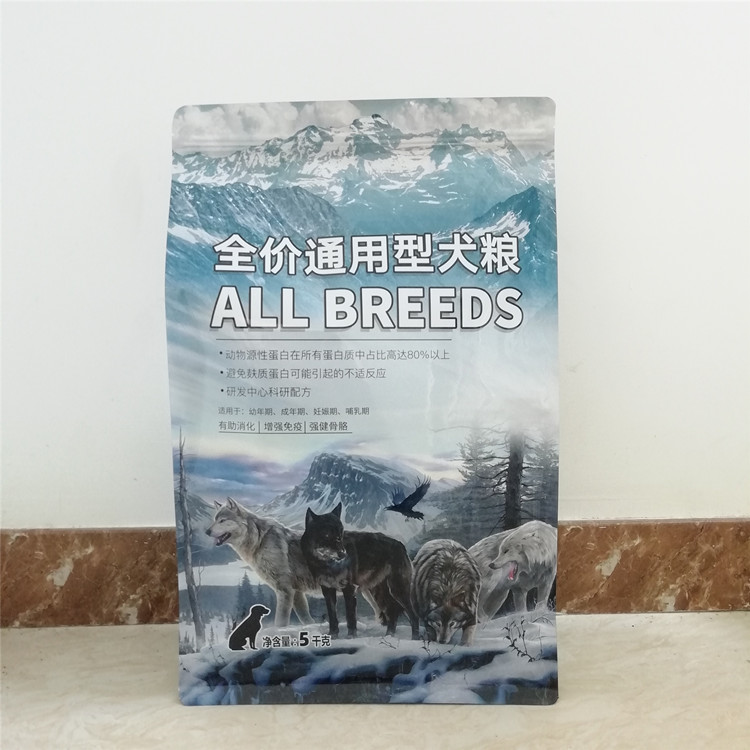 狗粮包装袋50个包邮大容量自封