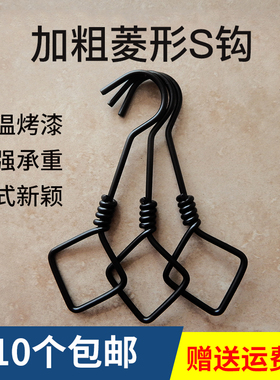 不锈钢S钩服装店S型挂钩铁艺加长挂衣服货架S钩子衣架菱形衣橱S勾