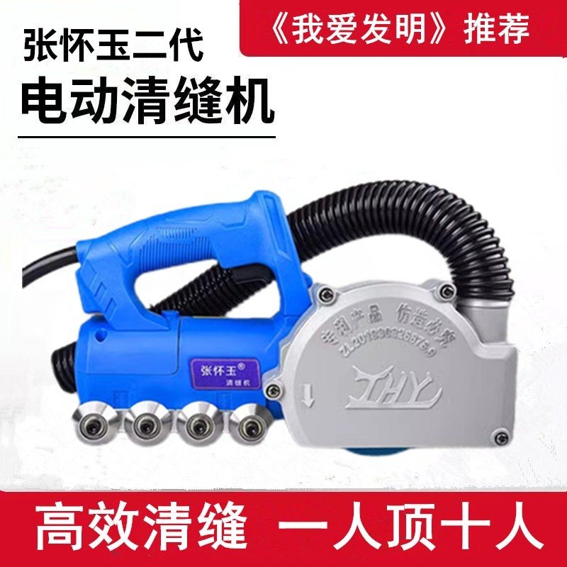 张怀玉清缝机工厂直销
