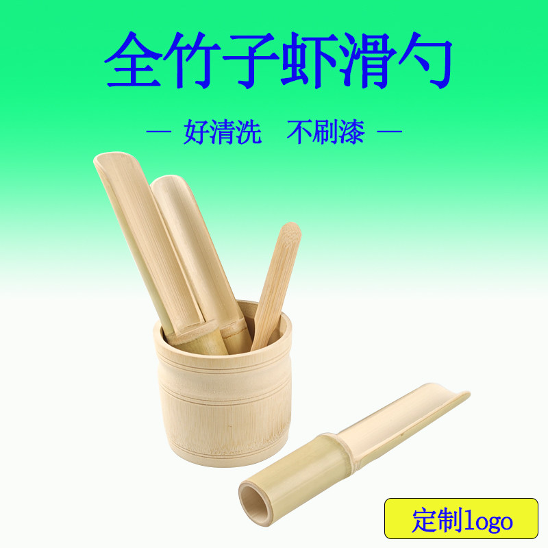 火锅手打虾滑竹筒模具定制logo图片