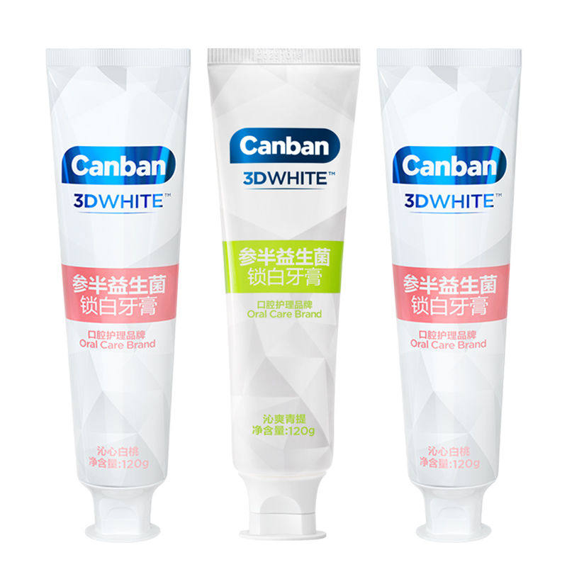 参半锁白牙膏除渍增白深度清洁益生菌口气清新白桃牙膏家庭装120g
