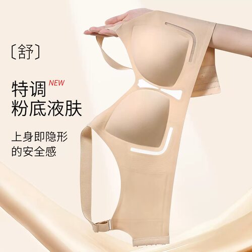 冰丝无痕超薄内衣女夏季大胸显小胸防下垂透气凉感薄文胸2026夏季