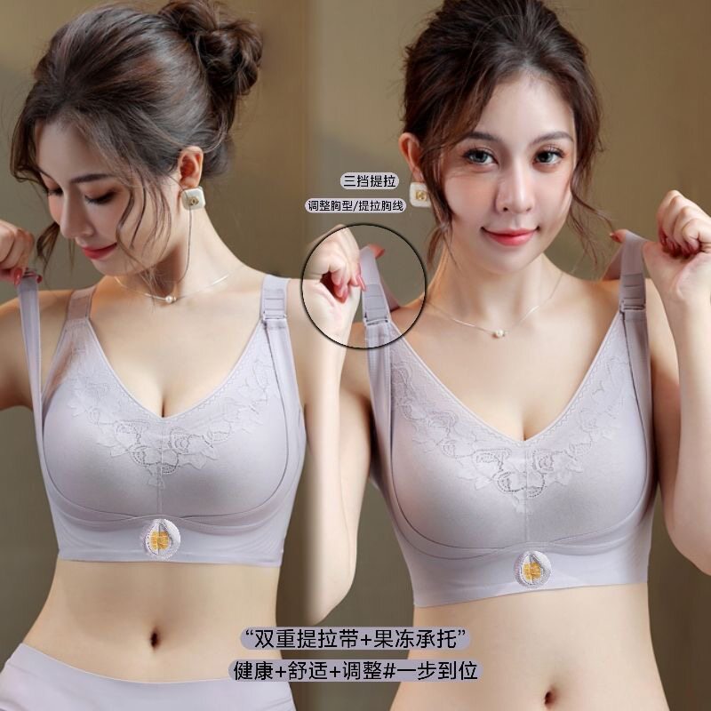 加强双重高提拉内衣3D立体乳胶固定杯性感聚拢调整型收副乳文胸