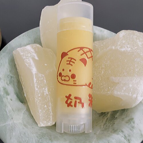 【橙意莓满】草莓籽荷荷巴甜橙脂橙花花蜡原料Colorless Lip Balm