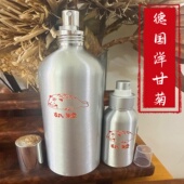 力量湿敷花水手工皂用原料附喷雾广口瓶 敏肌强劲 德国洋甘菊