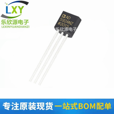 全新原装 AD592ANZ AD592AN 电流输出/精密IC温度传感器 TO92