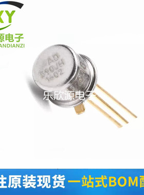 直拍包邮 AD590JH 590JH 全新原装 TO-205AA 金脚 温度传感器