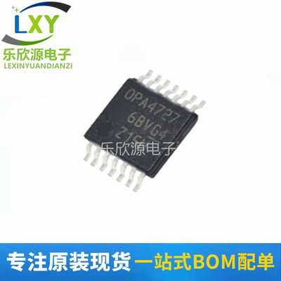 全新原装OPA4727AIPWR OPA4727AIPW OPA4727现货可拍OPA4727A
