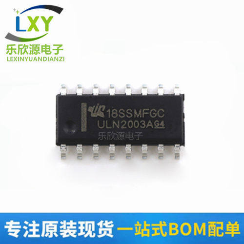 贴片 德洲进口全新原装 ULN2003A SOP-16 ULN2003ADR