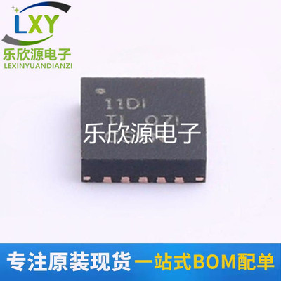 全新原装现货 TPS7A8500RGRR 稳压器线性IC芯片 VQFN-20 丝印11DI