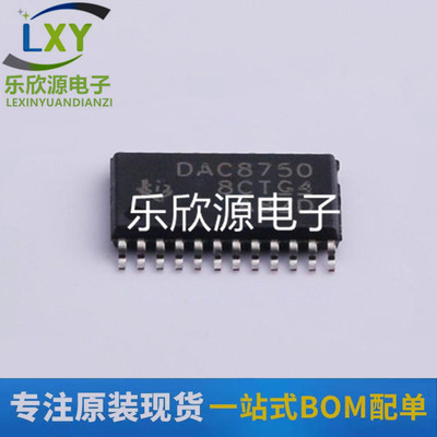 全新原装 DAC8750IPWPR 丝印DAC8750 封装HTSSOP24 数模转换器IC