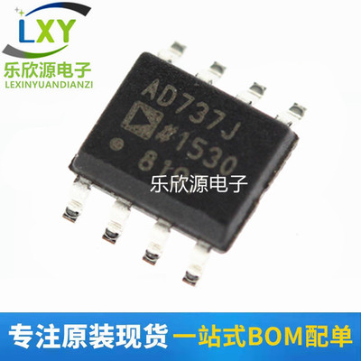 全新原装 AD737JRZ AD737JR 封装 SOIC-8 RMS 至 DC 转换器芯片