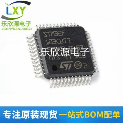 微控制器ic芯片ST意法全新原装