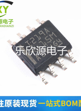INA219AIDR 丝印I219A 贴片SOP8 电流检测放大器芯片IC 全新现货
