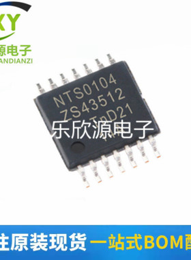 NTS0104PW 118 TSSOP-14 丝印NTS0104 电平移位器芯片 原装贴片IC