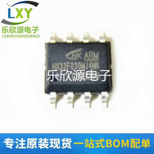 HK32F030MJ4M6 封装SO-8N 全新原装 全新现货 航顺芯片 微控制器