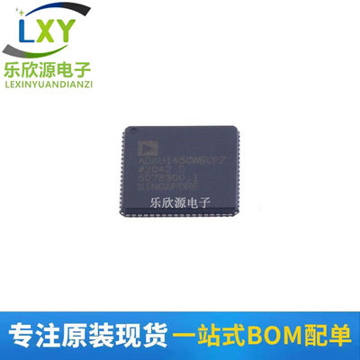 全新原装ADAU1450WBCPZ-RL 72-LFCSP-VQ ADI数字信号处理器控制器