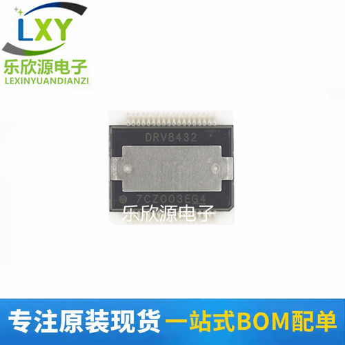 全新原装 DRV8432DKDR DRV8432 HSSOP36封装 步进驱动芯片 ic