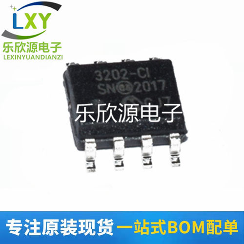 模数转换器 MCP3202-CI/SN SOP-8 12位ADC转换器 集成电路芯片IC