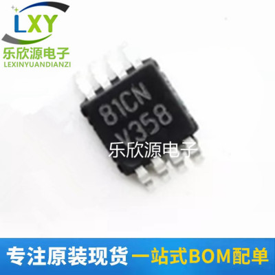 LMV358AIDGKR LMV358MM/NOPB LMV358MMX/NOPB 通用运算放大器