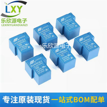 松乐继电器 SLA-05V 12V 24VDC-SL-A -SL-C 4/6脚 30A T90继电器