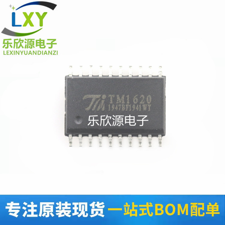 原装正品 贴片 TM1620 LED驱动 数码管驱动芯片 SOP-20