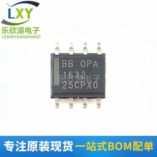全新原装 OPA1632 OPA1632D OPA1632DR 运算放大器芯片 SOP8