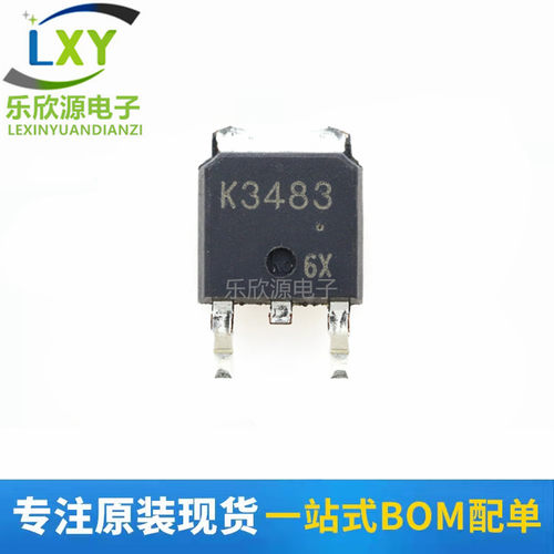 2SK3483 MOS场效应管 N沟道 100V 28A K3483 TO-252 全新原装